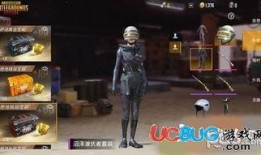 太空皮肤爆料视频下载,探索神秘宇宙生物的神秘面纱